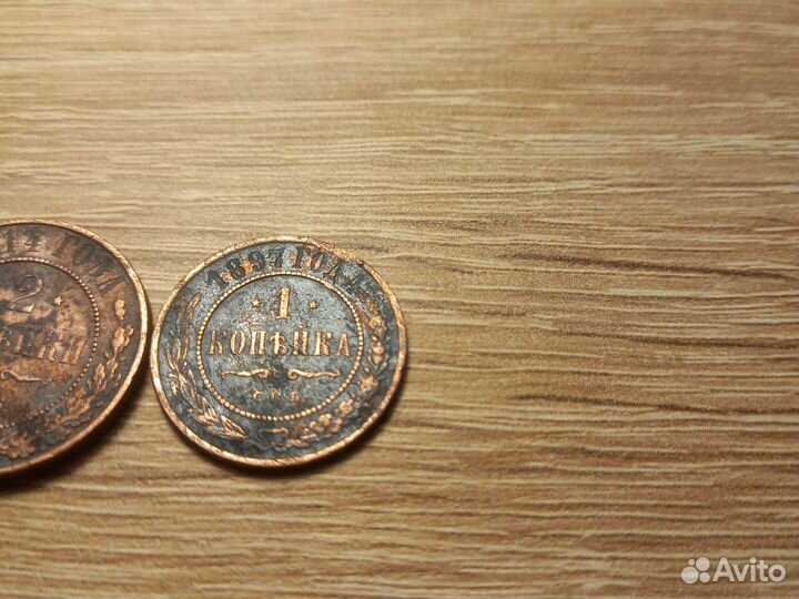 Лот монет царской россии 3коп, 2 коп, 1 коп