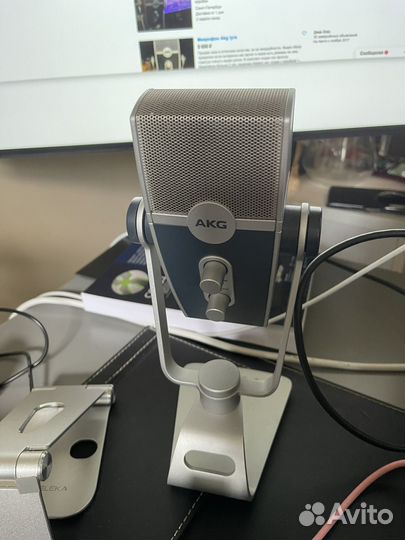 Микрофон AKG Lyra