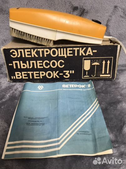 Электрощетка-пылесос, ветерок-3’
