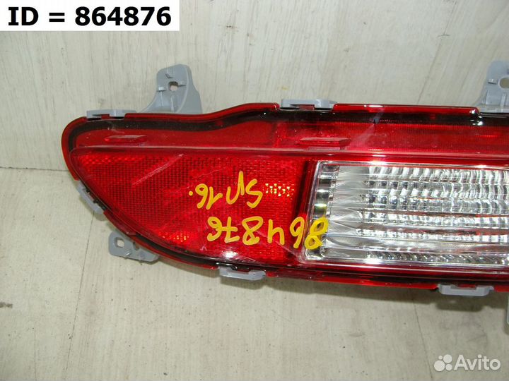 Фонарь заднего бампера правый Kia Sportage