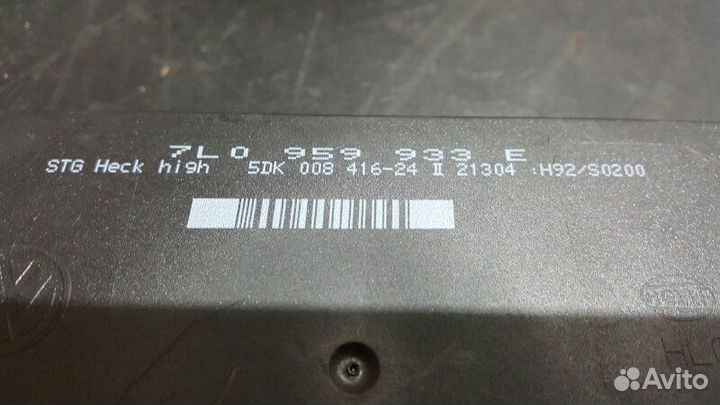 Блок комфорта Porsche Cayenne 957 M48.51 08