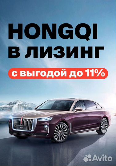 Лизинг легковых автомобилей / Аванс от 0%