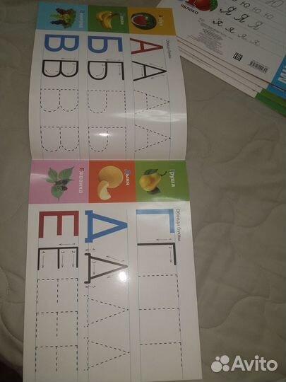 Многоразовый альбом Пишем стираем 100 раз