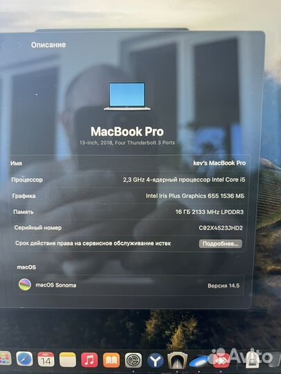 Apple MacBook Pro 13 a1989 2018 рст Тоuсh Bar Тоuс