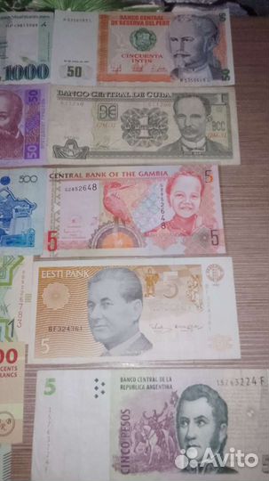 Купюры - Боны