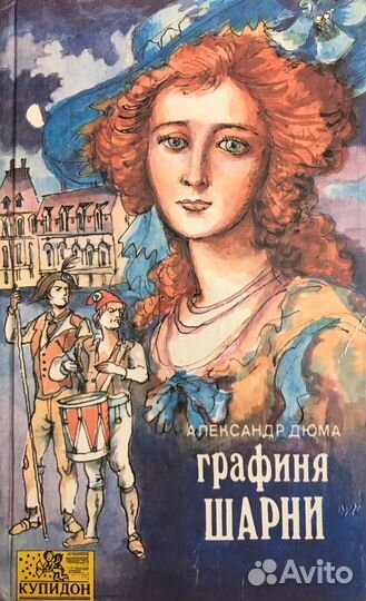 Книги разных авторов