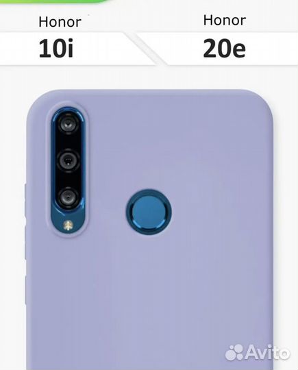 Чехол на honor 10i / honor 20e