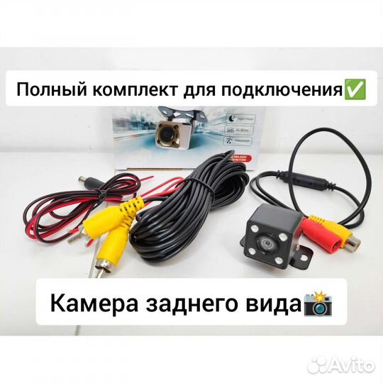 Камера заднего вида