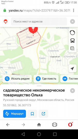 Дача 80 м² на участке 16 сот.