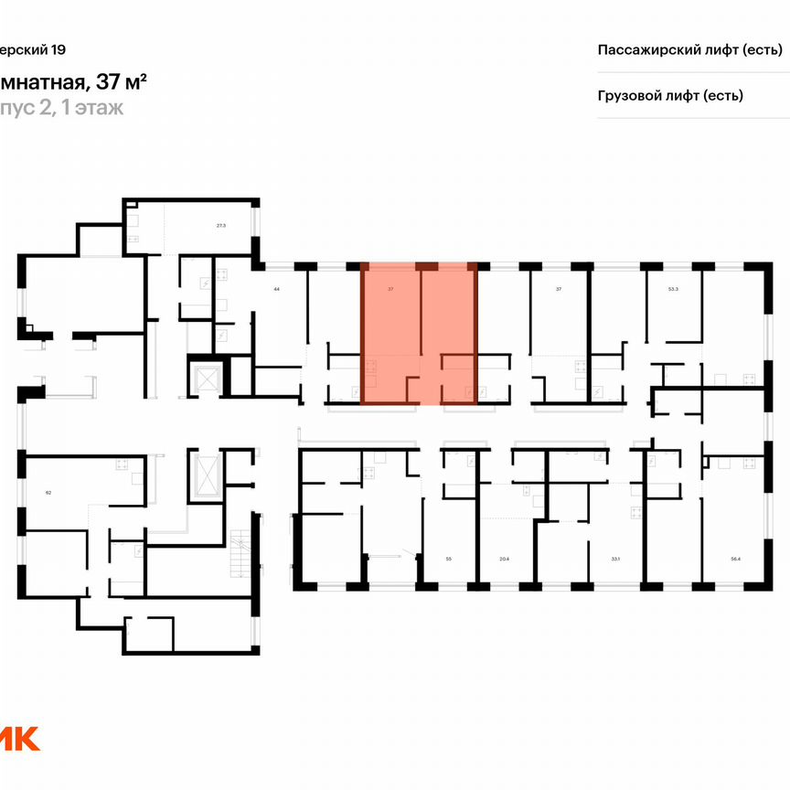 1-к. квартира, 37 м², 1/8 эт.