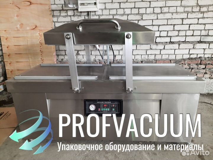 Двухкамерный вакуумный упаковщик DZ 800/ HVC 820