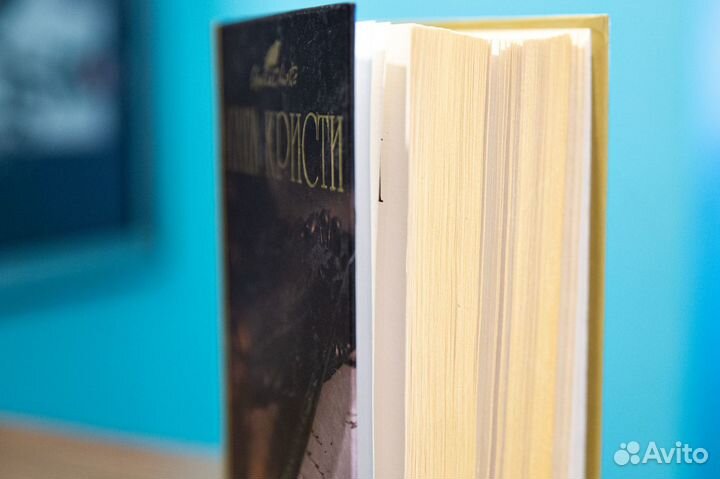 Книги Агата Кристи, Конан Дойль