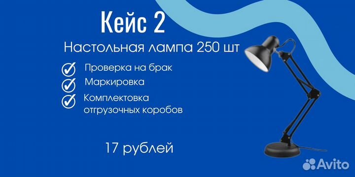 Фулфилмент для маркетплейсов Wildberries кгт FBS