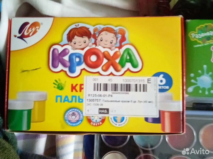 Школьные канцелярские принадлежности