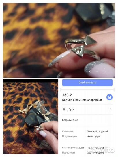 Плойка, серьги