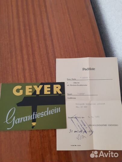 Пианино geyer antik