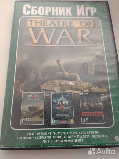 Компьютерная игры