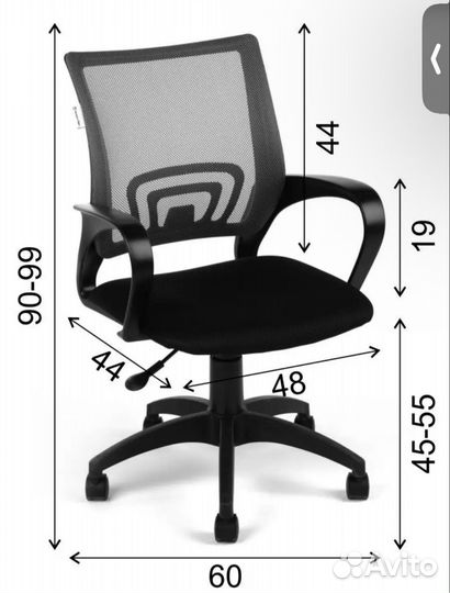 Компьютерное офисное кресло