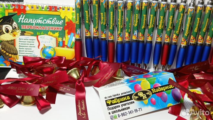 Блокнот и ручка школьнику