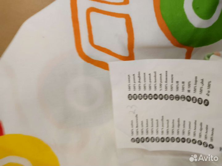 Постельное белье IKEA новое 1 и 2