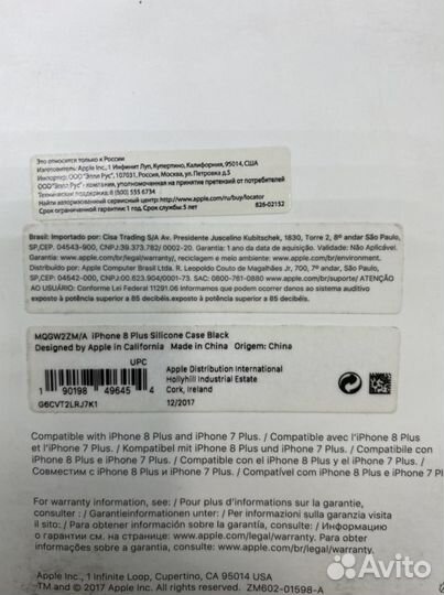 Новый Чехол слк на iPhone 7 8 plus оригинал