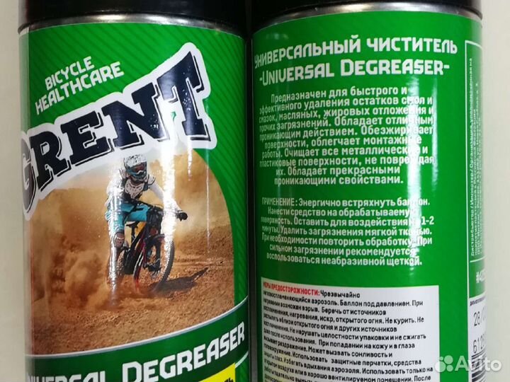 Велосипедная химия Grent