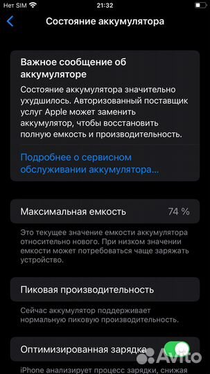 iPhone 6s plus