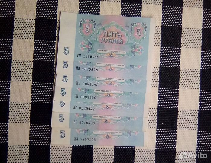 5 рублей 1991 розовая розетка aUNC-UNC пресс