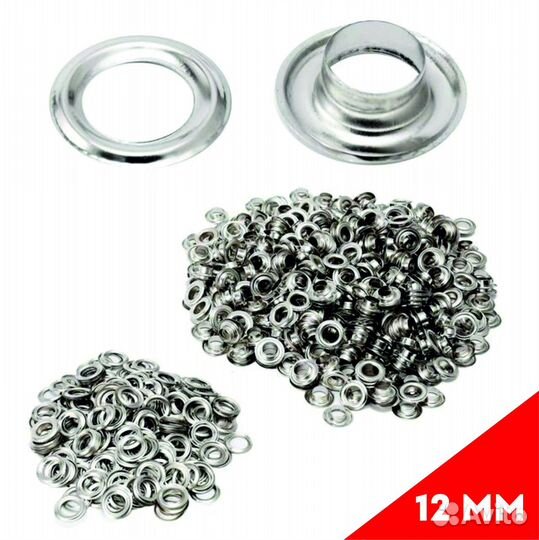 Люверсы оцинкованные 12 мм 500 шт