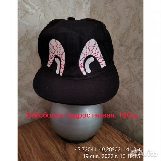 Шапки много