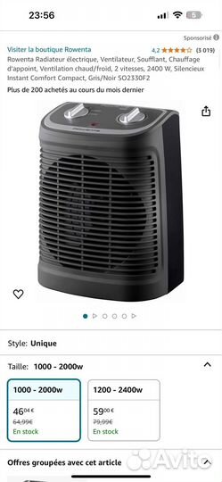 Обогреваемая/охлаждающая ветродуйка