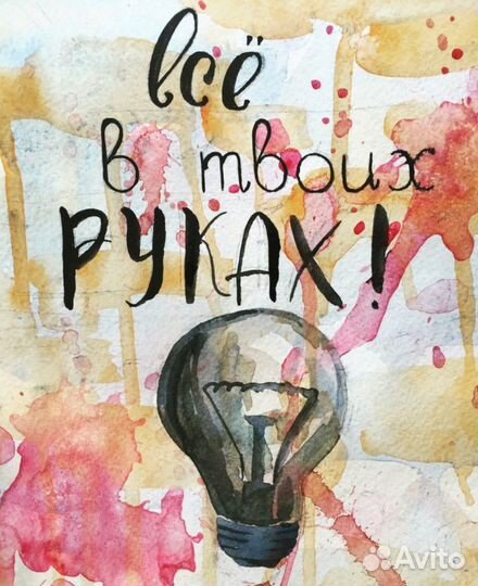 Картины по номерам раскрашенная