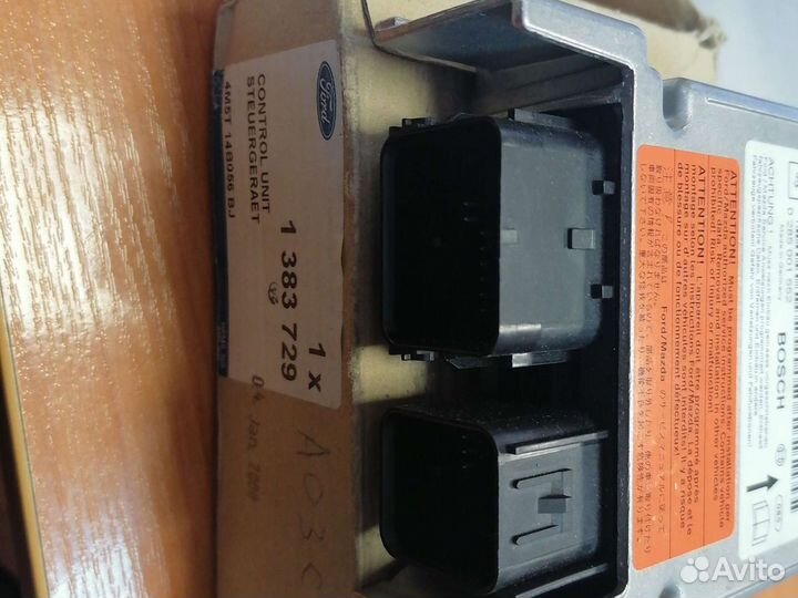 Блок управления подушками безопасности