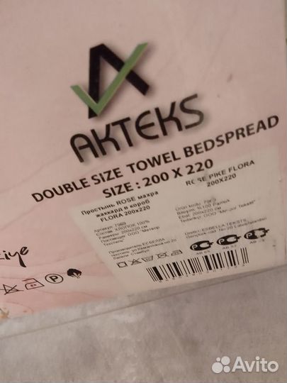 Новое покрывало в чемодане Турция