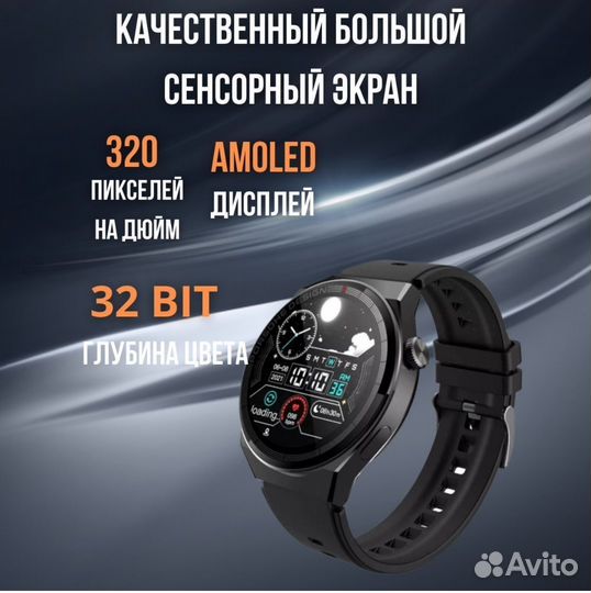 Смарт часы SMART Watch X5 Pro мужские