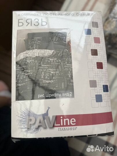 Постельное белье новое