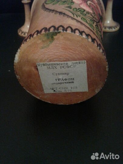 Подарочный набор (РСФСР)***