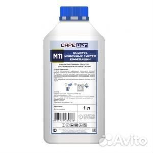 Средство моющее для очистки молочных систем в кофе