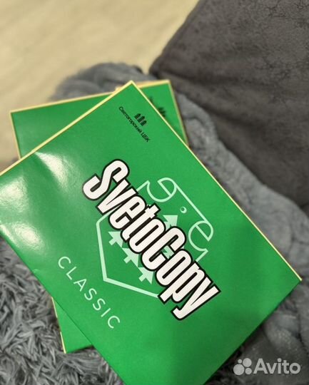 Бумага a4 svetocopy