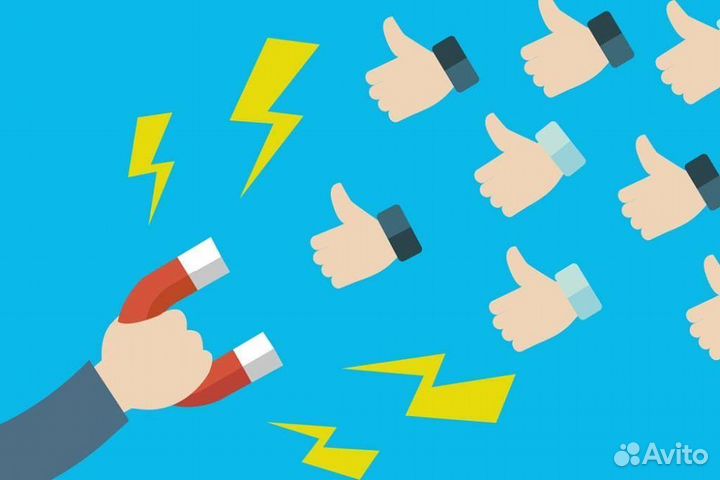 Клиенты в ваш бизнес с результатом на этой неделе