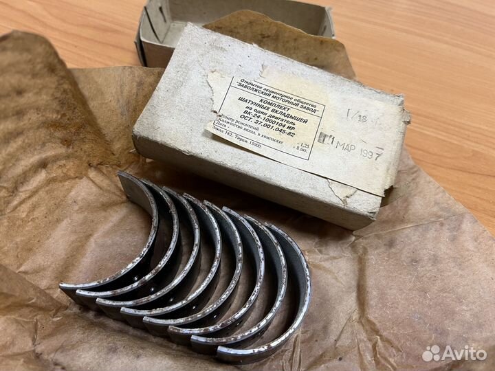 Вкладыши шатунные 1,25 на газ, УАЗ