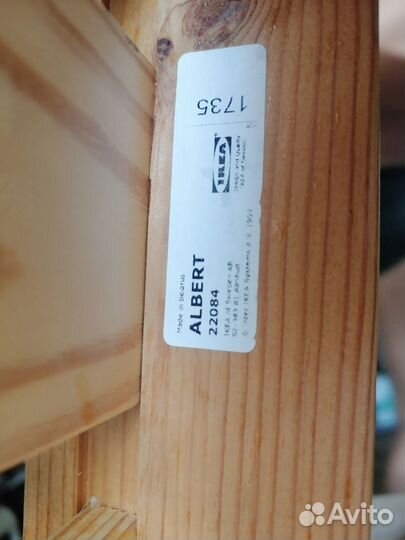 Стеллаж IKEA деревянный альберт