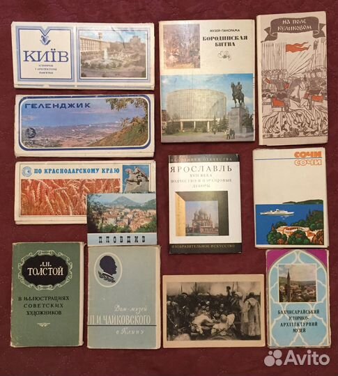 Открытки, календари, альбомы