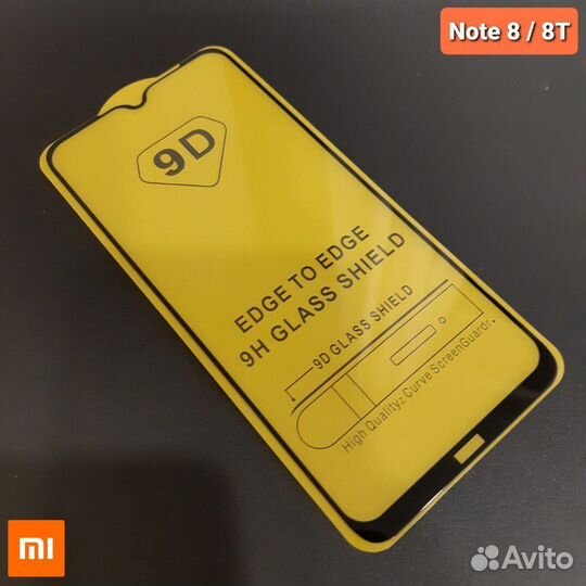 Защитное стекло на Xiaomi Redmi Note 8 / 8T чёрное