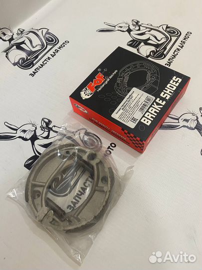 Колодки тормозные барабанные (90x20mm) DIO/tact