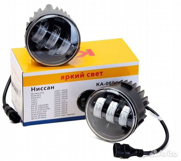 Птф LED nissan/infiniti 50W ka 060 комплект