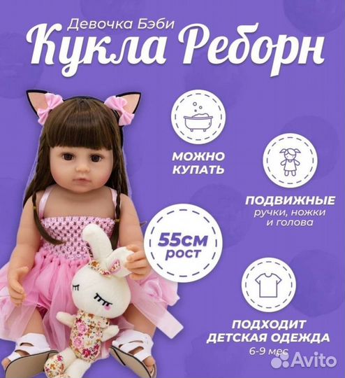 Кукла с коляской