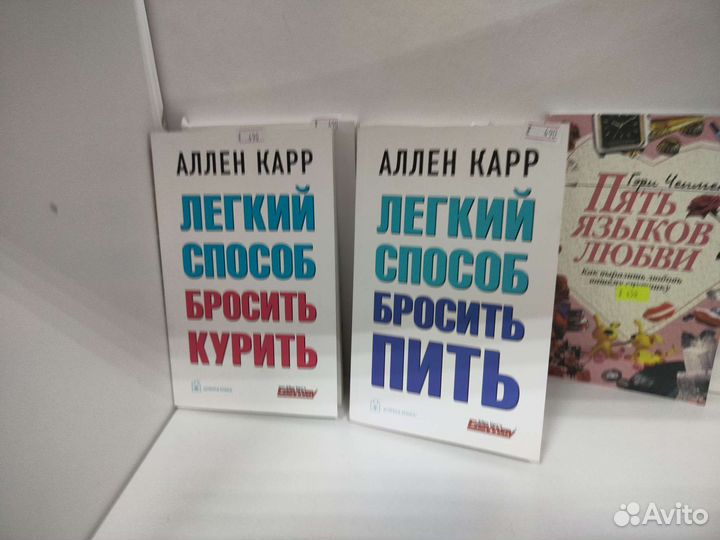 Легкий способ бросит пить