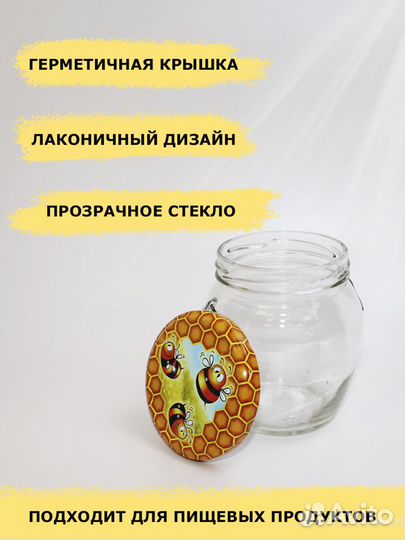 Баночки для чая