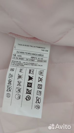 Куртка лёгкая